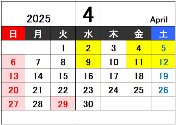 スクリーンショット 2025-01-29 111309.png