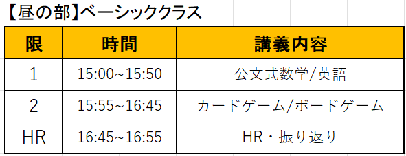 スクリーンショット 2025-01-29 124410.png