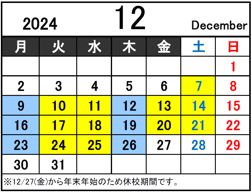 スクリーンショット 2024-11-26 164225.png