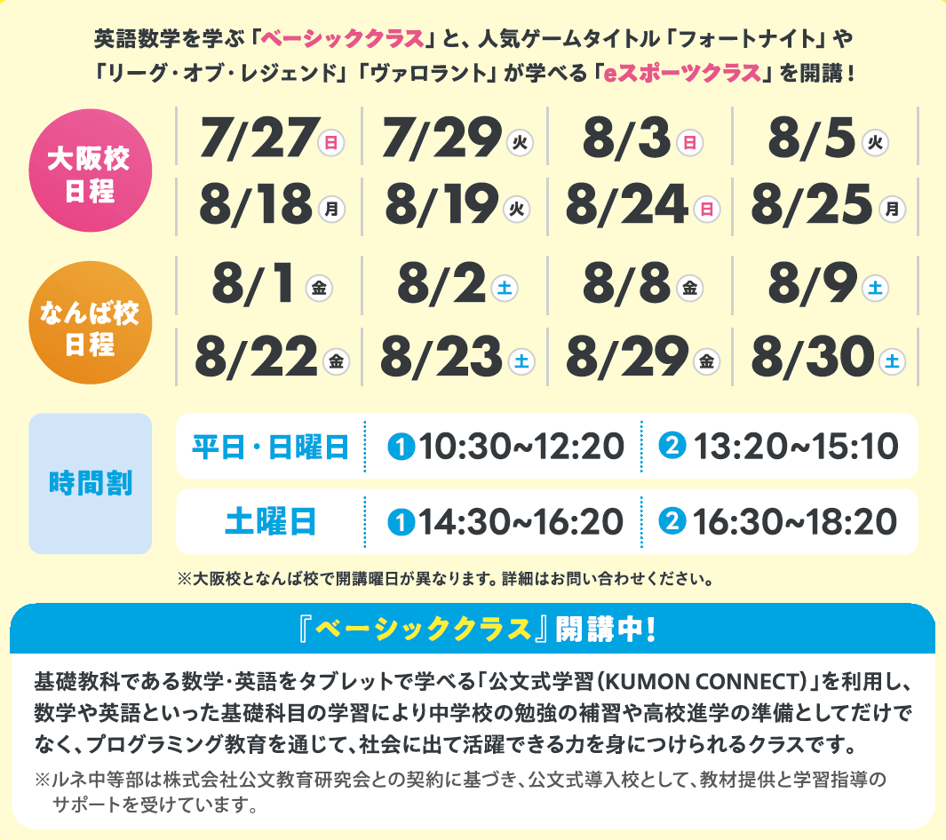 スクリーンショット 2025-06-23 172815.png