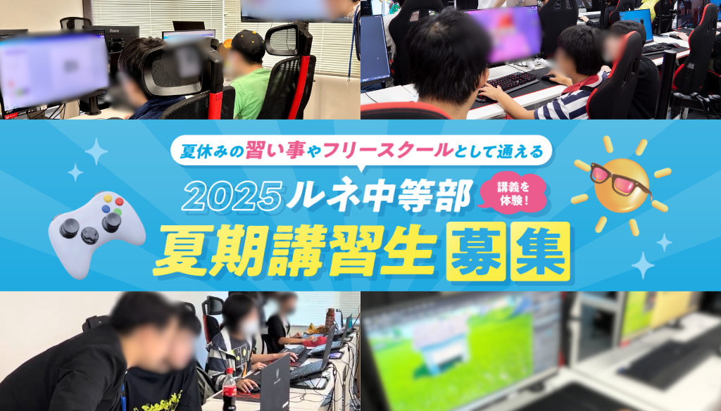 オープンキャンパス (34).png