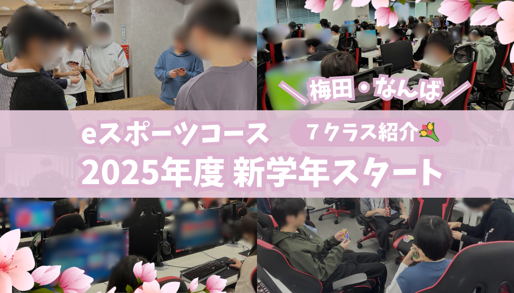 オープンキャンパス (35).png