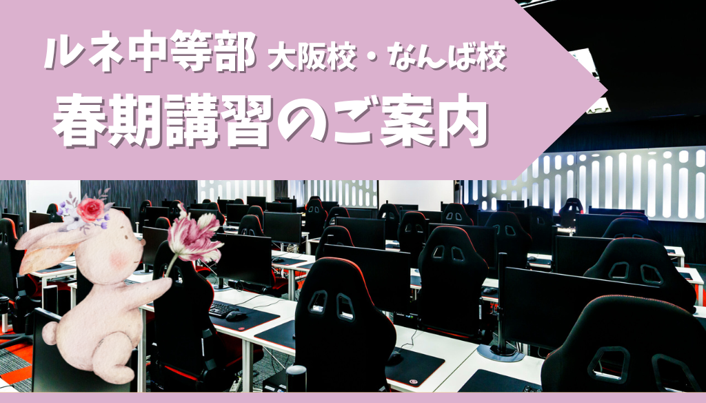 オープンキャンパス (25).png