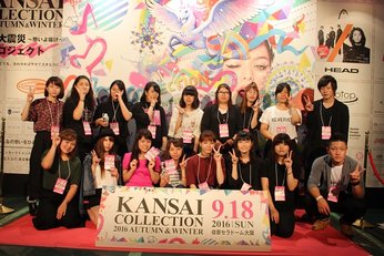 KANSAI COLLECTIONのボランティアスタッフに参加しました！
