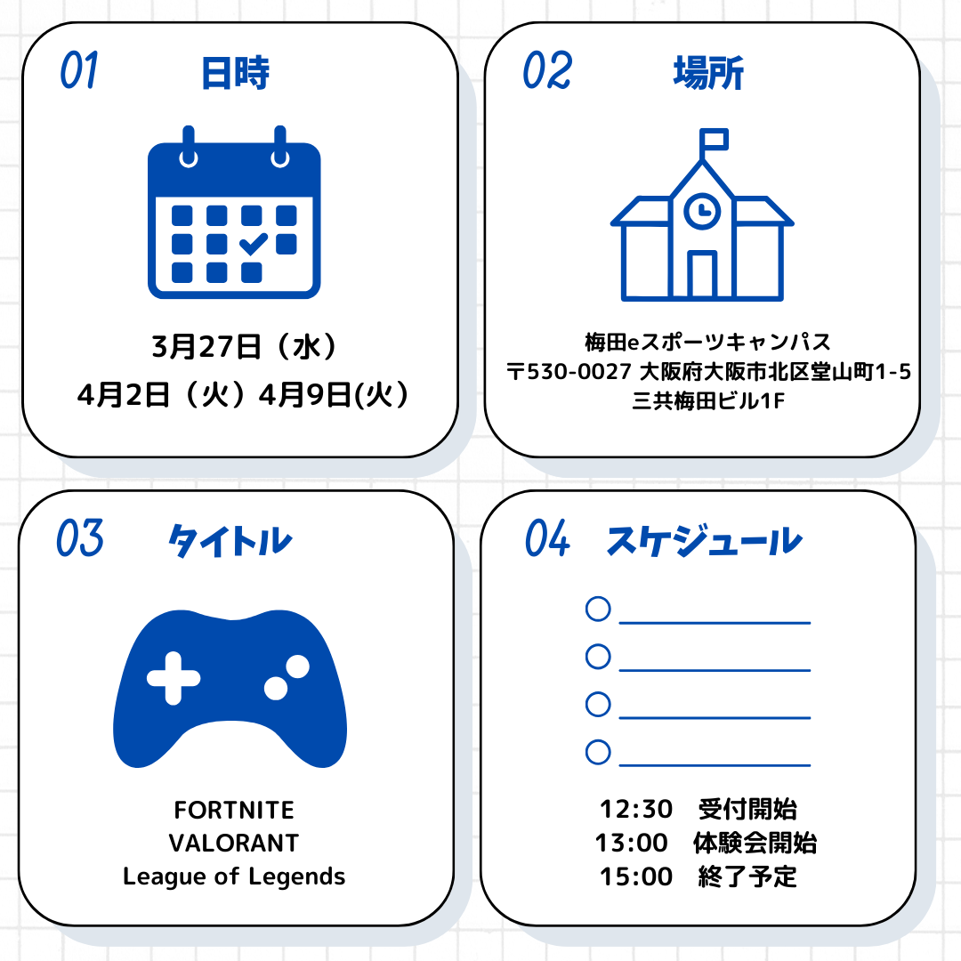 ルネサンス大阪高等学校 (1).png