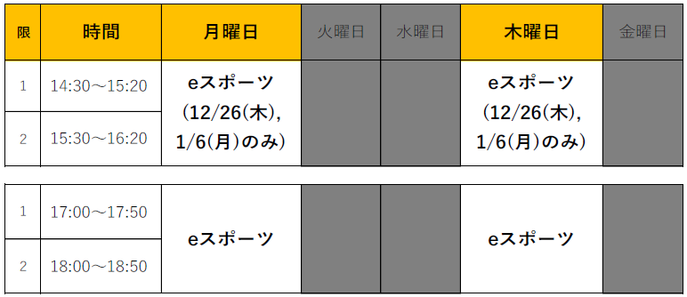 スクリーンショット 2024-11-26 165259.png