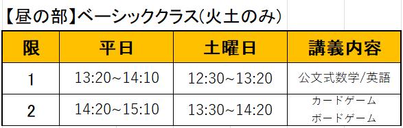 スクリーンショット 2025-01-29 111503.png