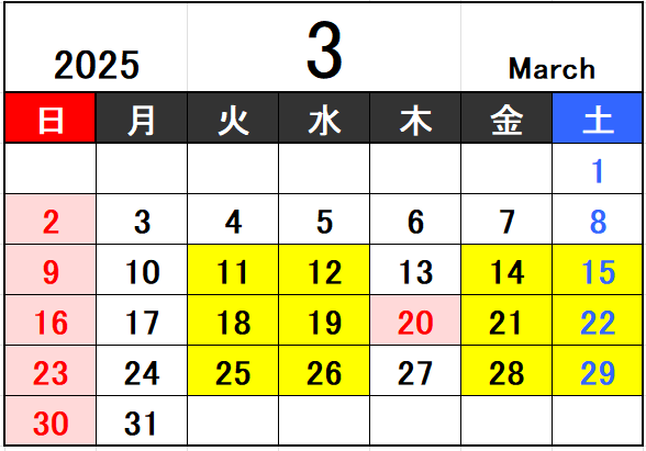 スクリーンショット 2025-01-29 111243.png