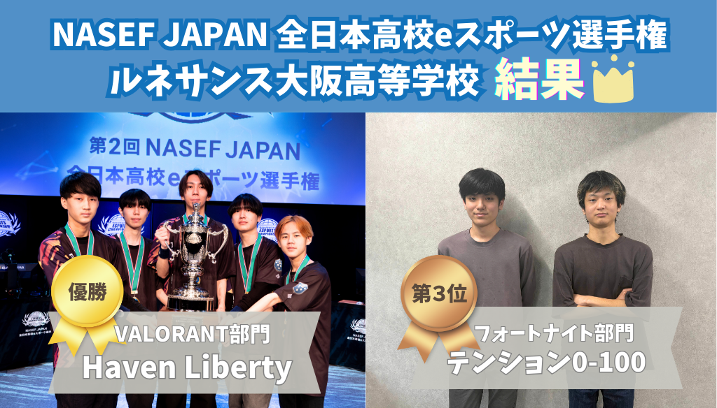 オープンキャンパス (24).png