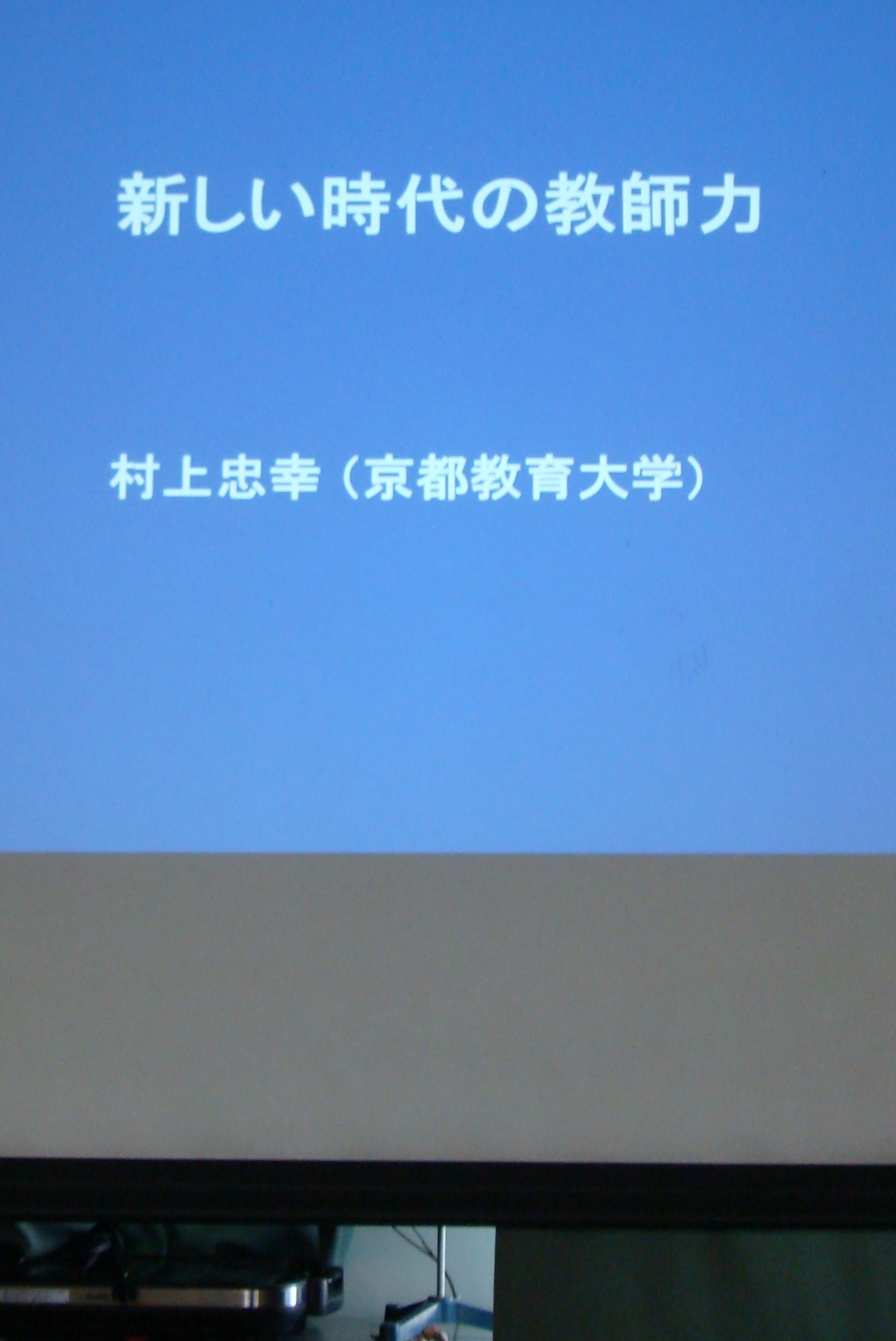 高校生と Mi理論 ワークショップへ参加 19年08月05日 通信制高校のルネサンス高等学校
