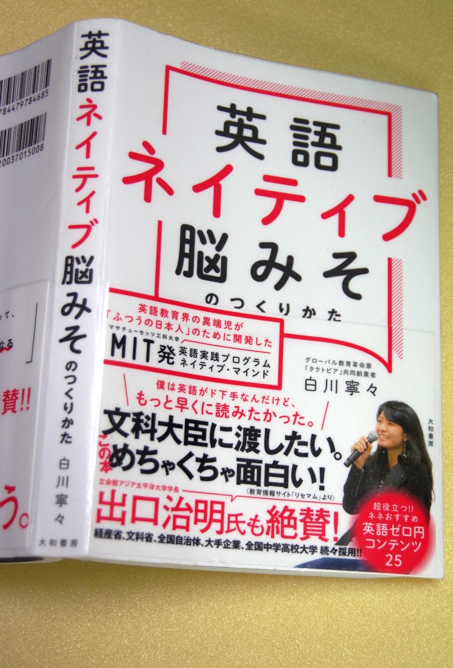 教科 英語 の苦手意識を乗り越える方策 19年07月15日 通信制高校のルネサンス高等学校