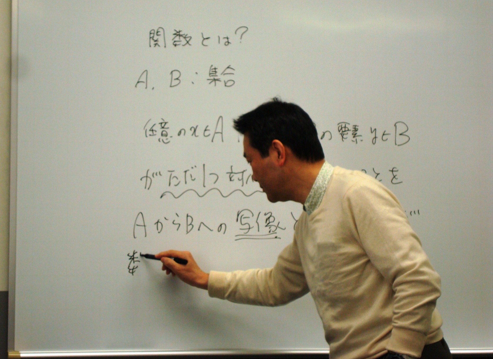 一歩先の 純粋数学 へ高校生をいざなう 2019年04月13日 通信制高校のルネサンス高等学校