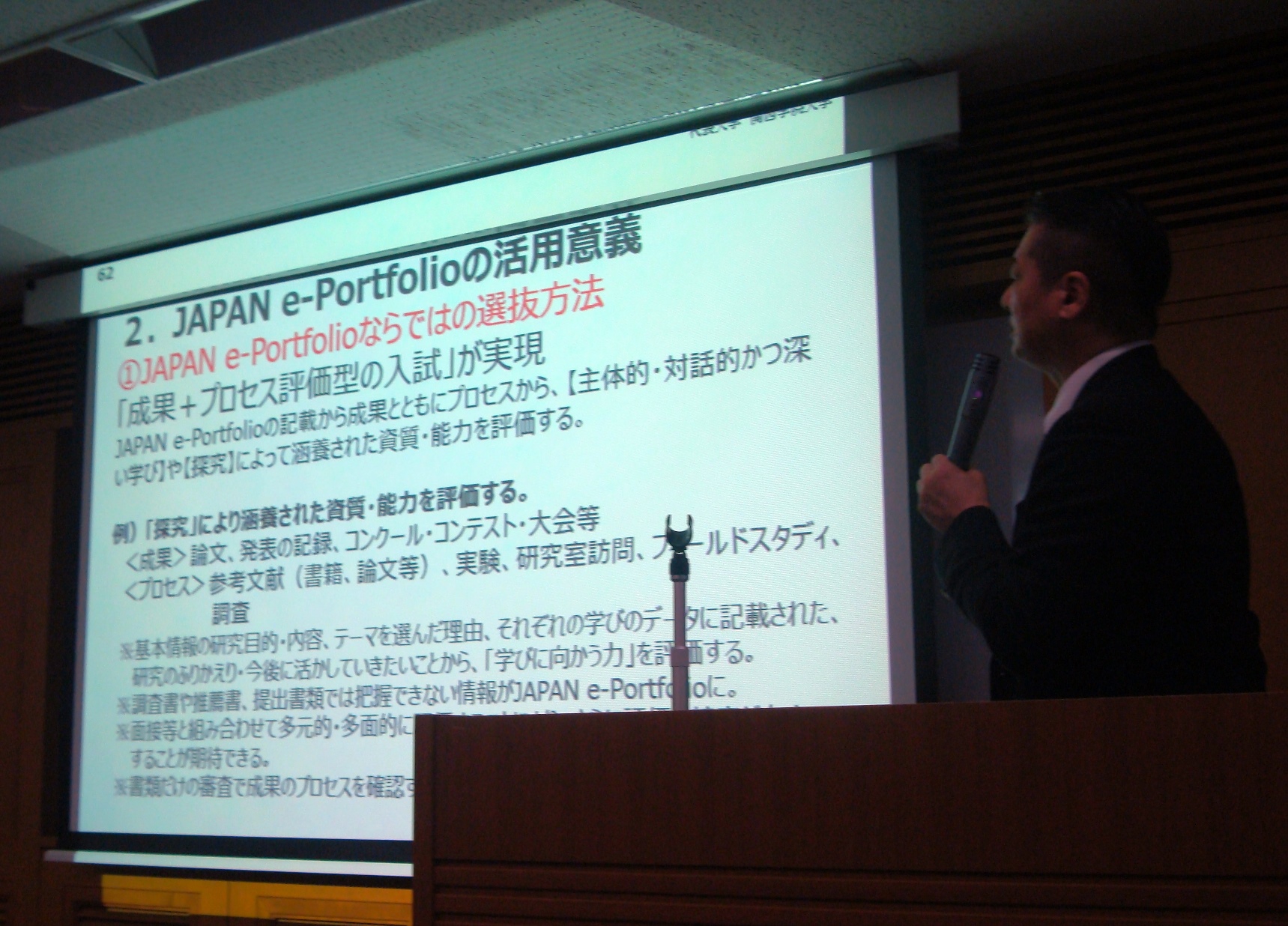 真摯な教育改革の旗手に相まみえた一日 19年03月02日 通信制高校のルネサンス高等学校