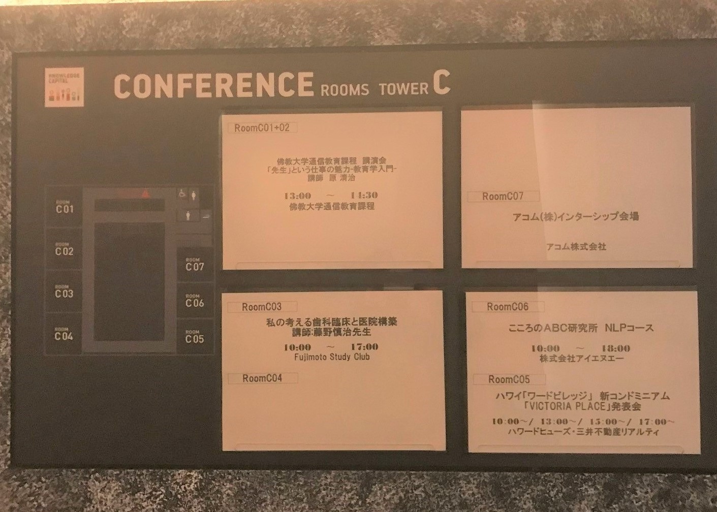 課程 通信 佛教 大学 教育