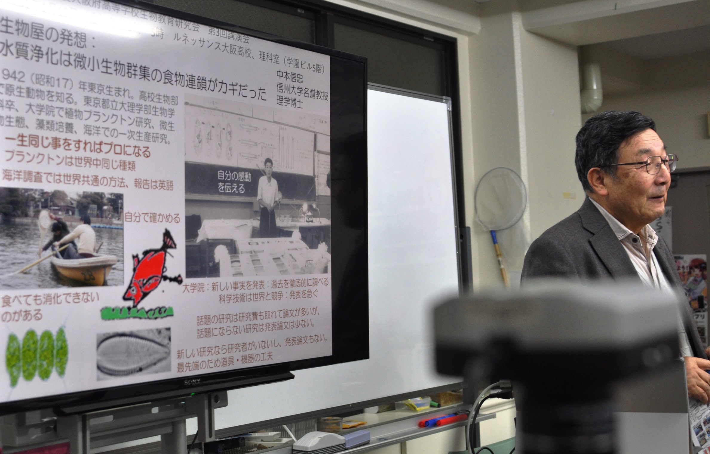 教員向け学術講演会で「学びは一生」と知る（2019年01月19日） ｜ 通信制高校のルネサンス高等学校