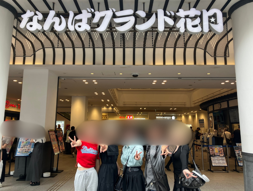 natu yoshimoto.png