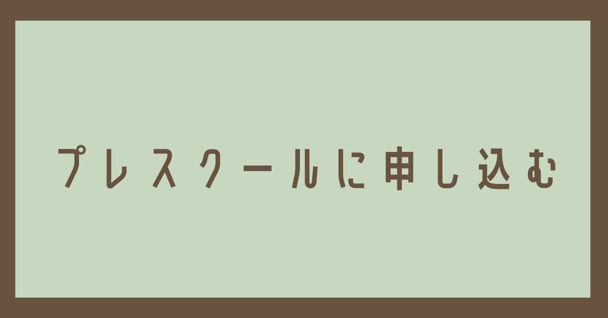 名称未設定 (クーポン) (Facebook広告).png