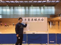 卓球大会！
