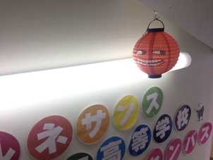 もうすぐハロウィンですね。