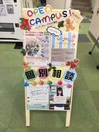 ちょっと早いですが・・・