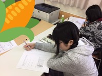 世の中の当たり前をぶち壊す！