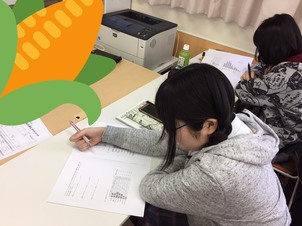 世の中の当たり前をぶち壊す！