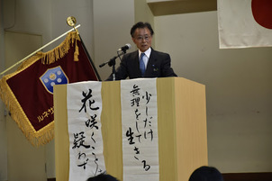 新緑の個性的色あい――入学式