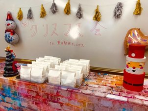 12/17  クリスマス会