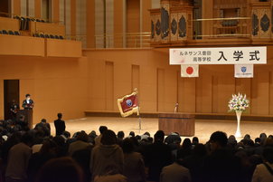 ルネサンス豊田高校　2022年度入学式を執り行いました