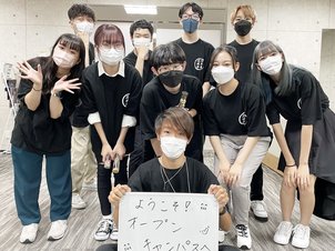 第4回オープンキャンパスを実施しました！