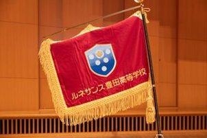 【豊田】ご卒業おめでとうございます