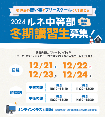 スクリーンショット 2024-12-09 151411.png