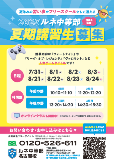 スクリーンショット 2025-06-05 191603.png