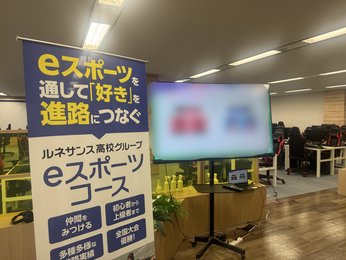 ★ステージゼロ結果報告★名古屋eスポーツキャンパス