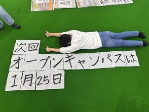 【名古屋】書き初めイベント開催★