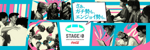 【eスポ・名古屋】夏の高校生大会「STAGE:0」間もなくスタート！