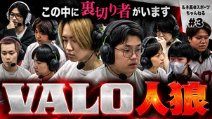【名古屋eスポーツ】YouTube撮影の裏側を紹介★