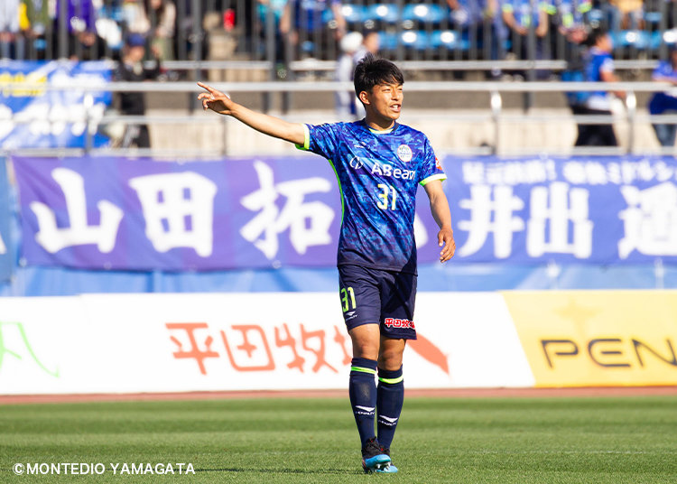 モンテディオ山形 プロサッカー選手として活躍中 半田陸さん 通信制高校のルネサンス高校グループ