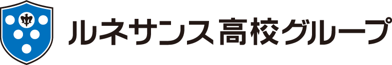 ルネサンス高校グループ