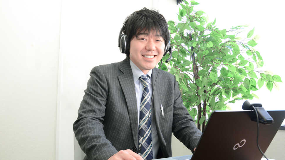 オンライン個別相談
