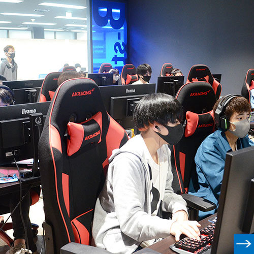 eスポーツコース
