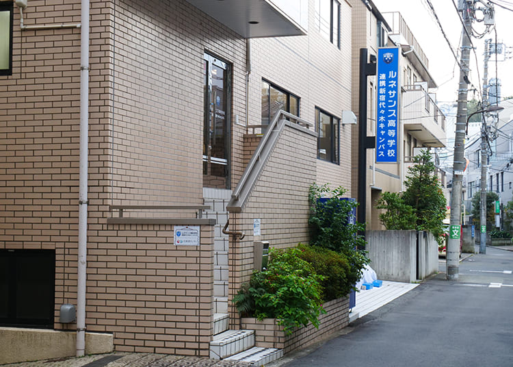 新宿代々木キャンパス