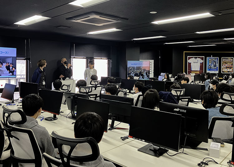 eスポーツコースオープンキャンパス