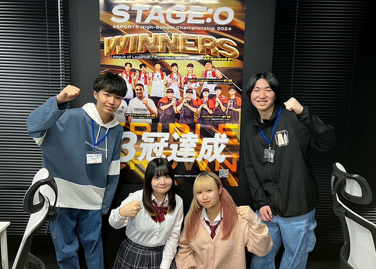 eスポーツコース オープンキャンパス