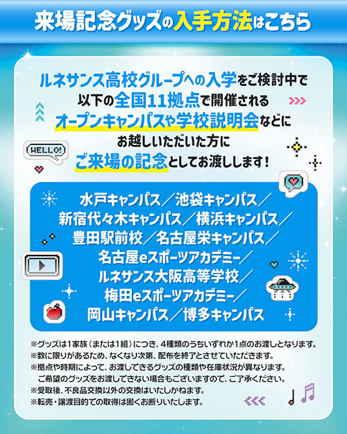 ハローキティ＆ディアダエルのコラボ限定グッズ詳細4枚目