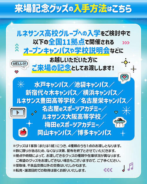 ハローキティ＆ディアダエルのコラボ限定グッズ詳細4枚目
