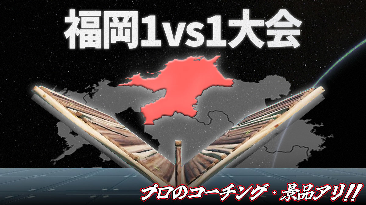 博多キャンパス
