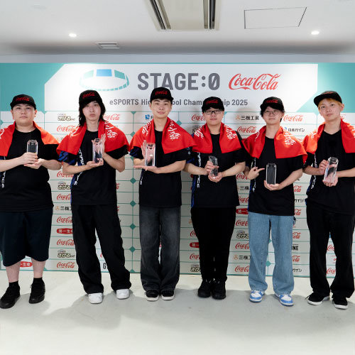 eスポーツコース