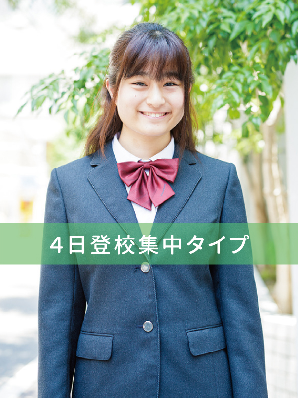 スクーリング