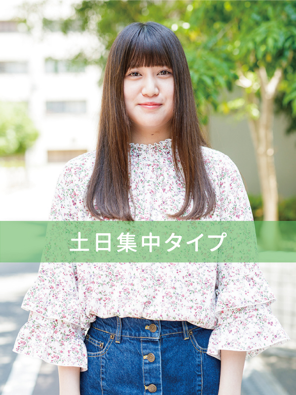 スクーリング